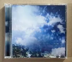 SING LIKE TALKING 6月の青い空 2枚組 - メルカリ