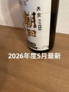 2026年最新】朝日鷹の人気アイテム - メルカリ