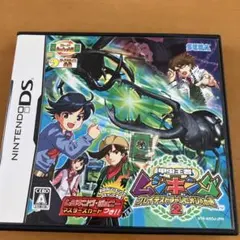 甲虫王者ムシキンググレイテストチャンピオンへの道2 (SEGA)