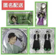 匿名配送 コナン コナンアプリ ネームバッジ 缶バッジ アクスタ 高明 長野県警