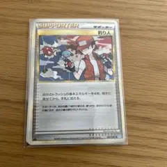 2026年最新】釣り人ポケモンカードの人気アイテム - メルカリ