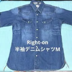 Right-on デニムシャツ　M 半袖　ライトオン　メンズ　夏　トップス