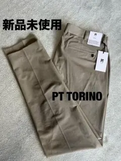 【新品未使用】PT TORINOアクティブ ベージュスラックス