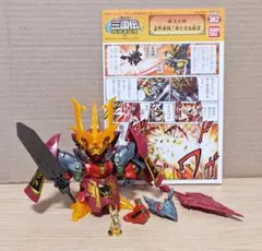 2026年最新】bb戦士 説明書の人気アイテム - メルカリ