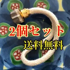 ミニランプ用 セラミック芯 2個セット セラミックバーナーのサムネイル