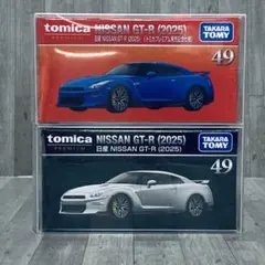 トミカプレミアム 49 日産 NISSAN GT-R 2025 2台セット