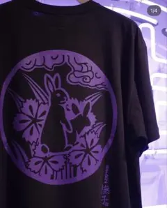 FR2撫子 限定 花札 Tシャツ 新品未開封未使用タグ付き - メルカリ