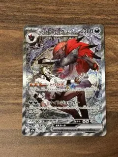 ポケモンカード Nのゾロアークexデッキ 二重スリーブ - メルカリ
