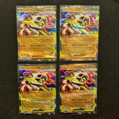 メガルチャブルex 094/193 RR 4枚セット メガドリームex