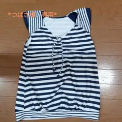 *つばさ様　専用*　セパレート水着 M ネイビーとホワイトストライプ　4点セット