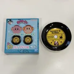 一番くじ　星のカービィ　ポップな小皿 D賞