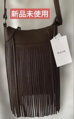 しまむら　Helm フリンジ ショルダーバッグ ブラウンのサムネイル