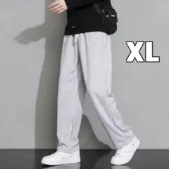 スウェットパンツ ストレート　ワイドパンツ　男女兼用　XL 2L LL グレー