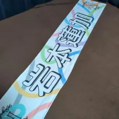 乃木坂46　岩本蓮加