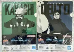 NARUTO　一番くじ　はたけカカシ　うちはオビト