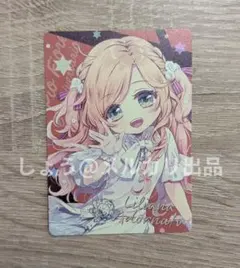 ラブカ 上原歩夢 プロモ エネルギー - メルカリ