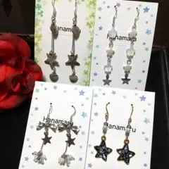 ハンドメイドピアス 揺れるピアス リボンと星のピアス まとめ ４セット