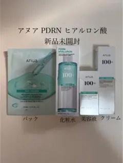 Anua アヌア PDRN ヒアルロン酸 化粧水 美容液 クリーム パック