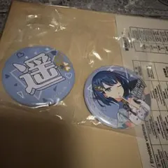 セガラッキーくじ Ｆ賞 桐谷遥