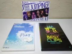 超新星 CHOSHINSEI DVDセット 3枚組