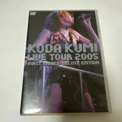 Koda Kumi LIVE TOUR 2005 DELUXE