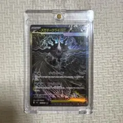 2026年最新】メガダークライex sarの人気アイテム - メルカリ