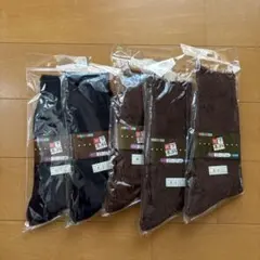 ザ・ソックス　靴下専科 紳士ソックス 2色5足セット 25-27cm