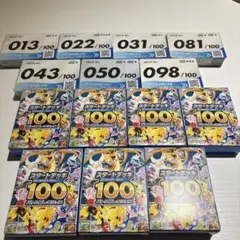 2026年最新】スタートデッキ100ミラーの人気アイテム - メルカリ