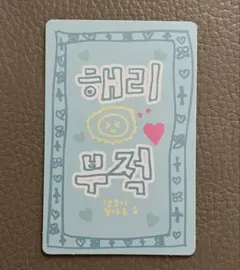 2026年最新】Lucky Planetの人気アイテム - メルカリ