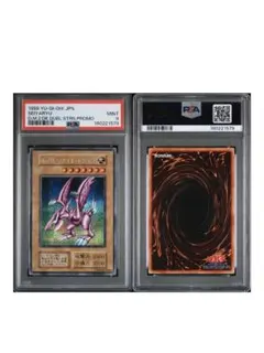 2026年最新】ホーリーナイトドラゴン psaの人気アイテム - メルカリ
