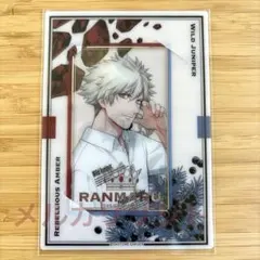 【うたプリ】黒崎蘭丸 ビジュカ Fragrance Pairing グラショ