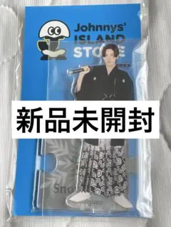【新品未開封】SnowMan 目黒蓮 アクスタ 第2弾