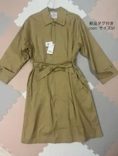 コーエン　ロング　ステンカラーコート　M