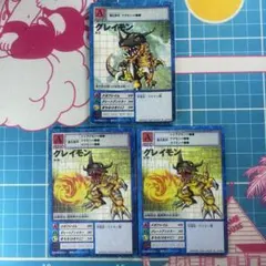 デジモンカード シャイングレイモン SR 3枚 デジカ シャイングレイモン SR 3枚セット - メルカリ