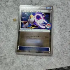 2016年 ミラー版　ミュウツーソウルリンクCP4　114/131 ミュウツーソウルリンク CP4 EX×M×BREAK 114/131 ミラー - メルカリ