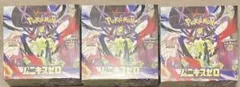 シュリンク付き　新品未開封　ポケモンカードゲーム　ムニキスゼロ　3BOXセット