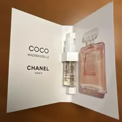CHANEL COCO MADEMOISELLE 1.5ml