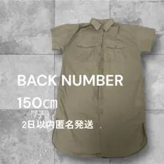 【BACK NUMBER】 半袖シャツワンピース 150 オリーブ　カーキ
