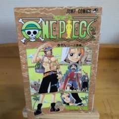 2026年最新】ONE PIECE 18巻 初版の人気アイテム - メルカリ