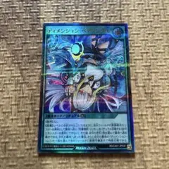 遊戯王ラッシュデュエル　ディメンションペアリンクL ウルトラパラレル