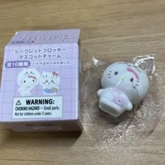 ちいかわサンリオ　シークレットフロッキーマスコットチャーム　ちいかわハローキティ