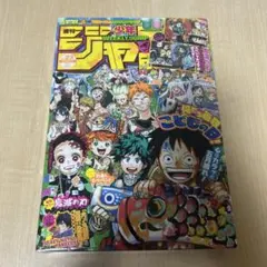 週刊少年ジャンプ 2017年 21・22合併号 - メルカリ