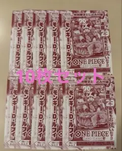 週刊少年ジャンプ 2026年33号 ONE PIECE付録カードのみ - メルカリ