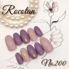 ★SALE★【No,200】ネイルチップ サイズ/チップ変更可