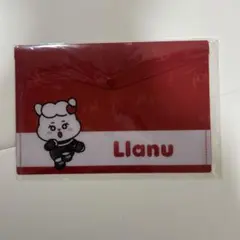 NiziU リマ　クリアファイル Llanu