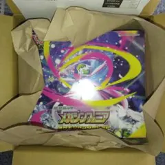[新品未開封]　ポケモンカードゲーム メガシンフォニア ポケモンセンターセット