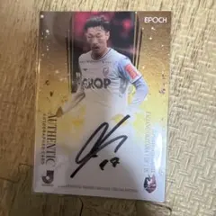 2024TE FC東京 佐藤龍之介 直筆サインカード - メルカリ