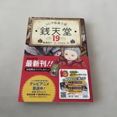 ri☺︎n様 リクエスト 2点 まとめ商品