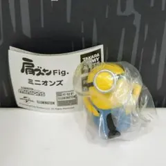 ミニオンズ 肩ズンFig スチュアート