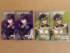 剣持刀也、花畑チャイカ 4点セット